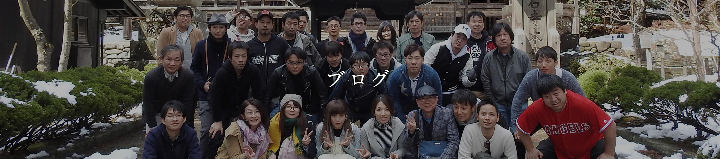 新着情報